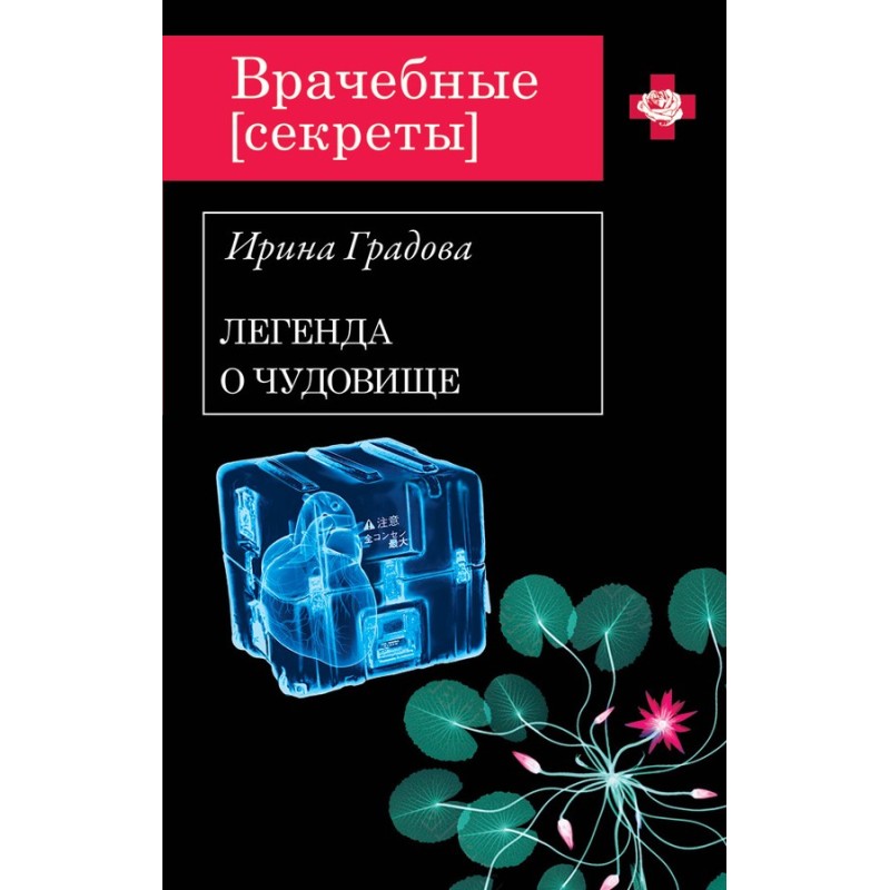 An autopsy will show