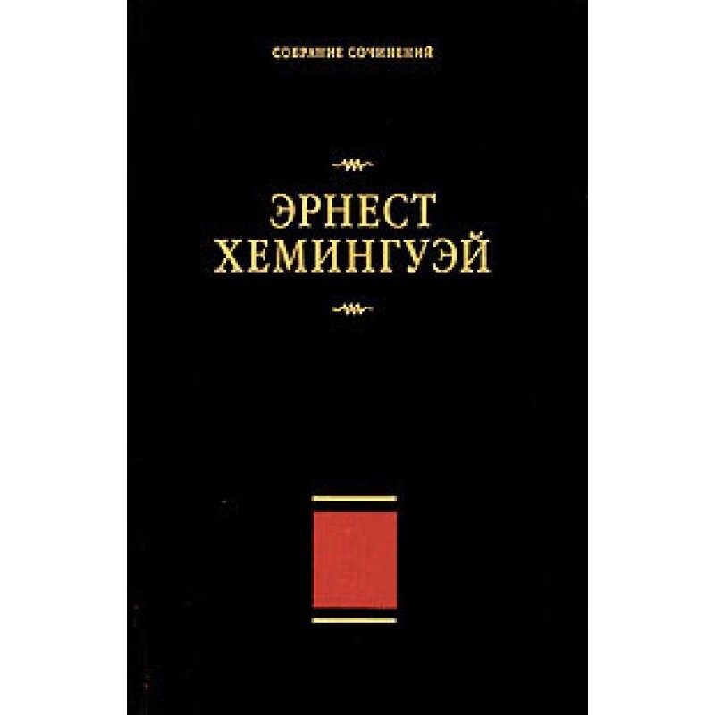 "…Залишайся самим собою…"