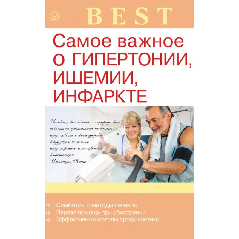 The most important things...