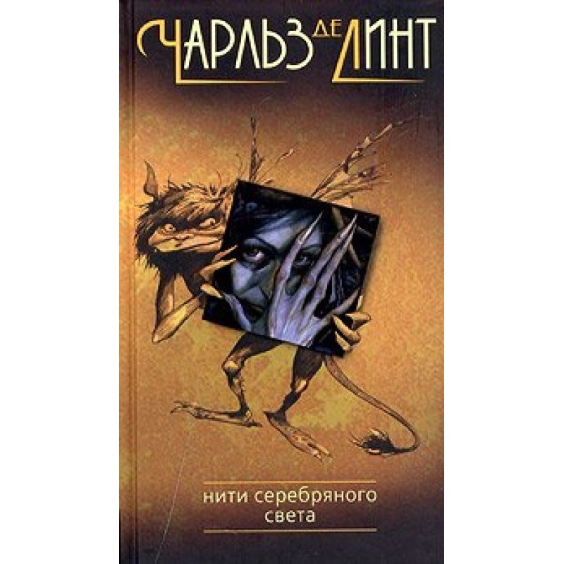 Jack the Giant Slayer