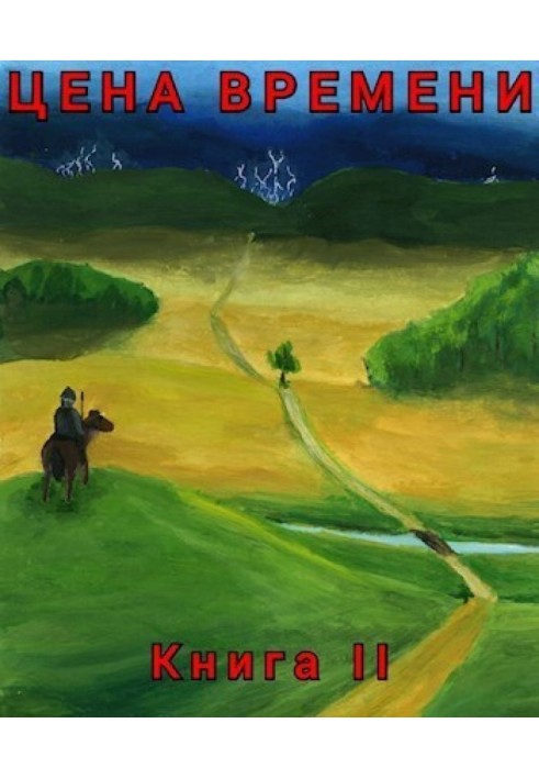The price of time. Book 2 (SI)