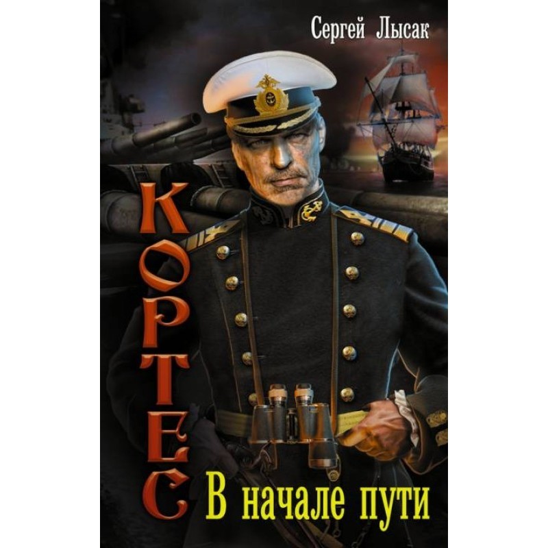 At the beginning of the...