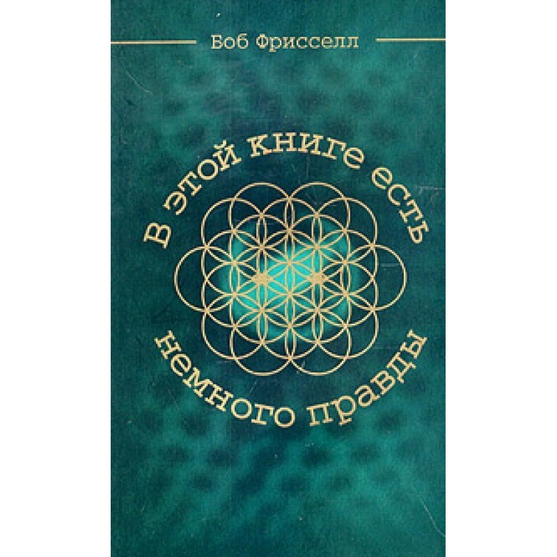 There is some truth in this...