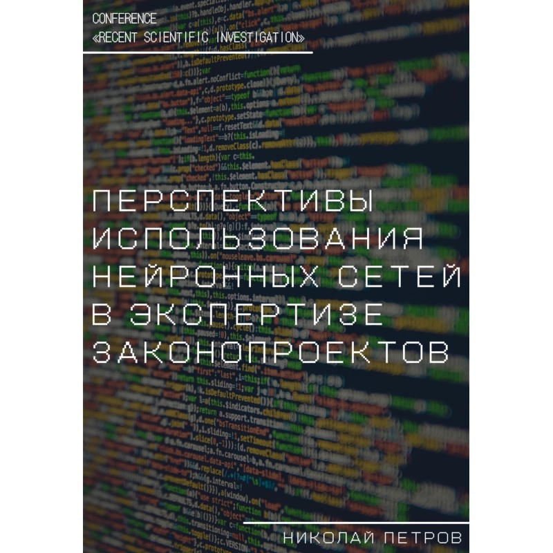 Prospects for the use of...