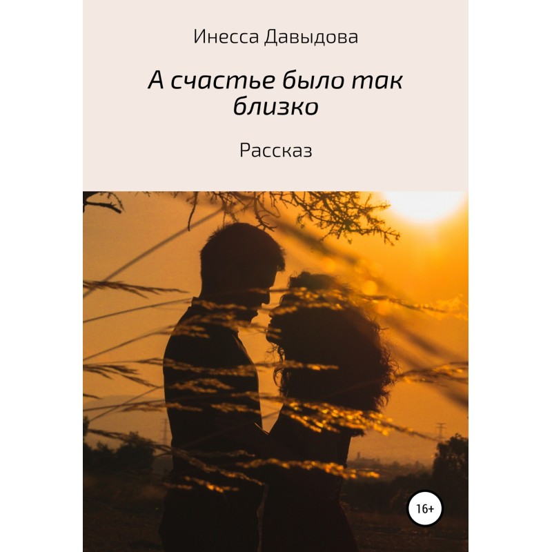 And happiness was so close