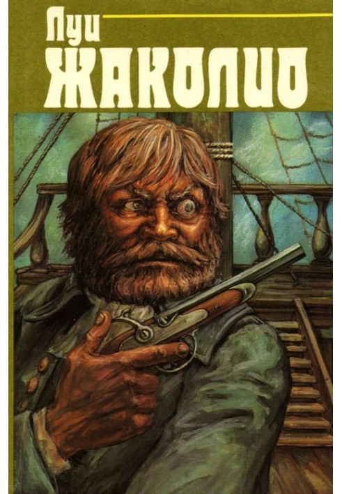 T.3. Robbers of the seas. The pariahs of humanity. Pitcairn crime
