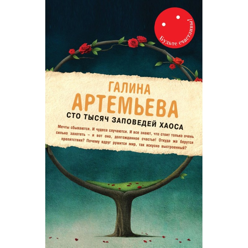 One Hundred Thousand...