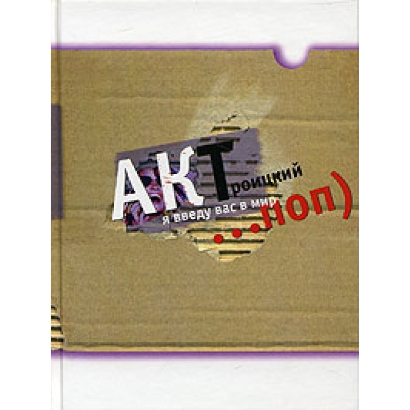 I will introduce you to the...