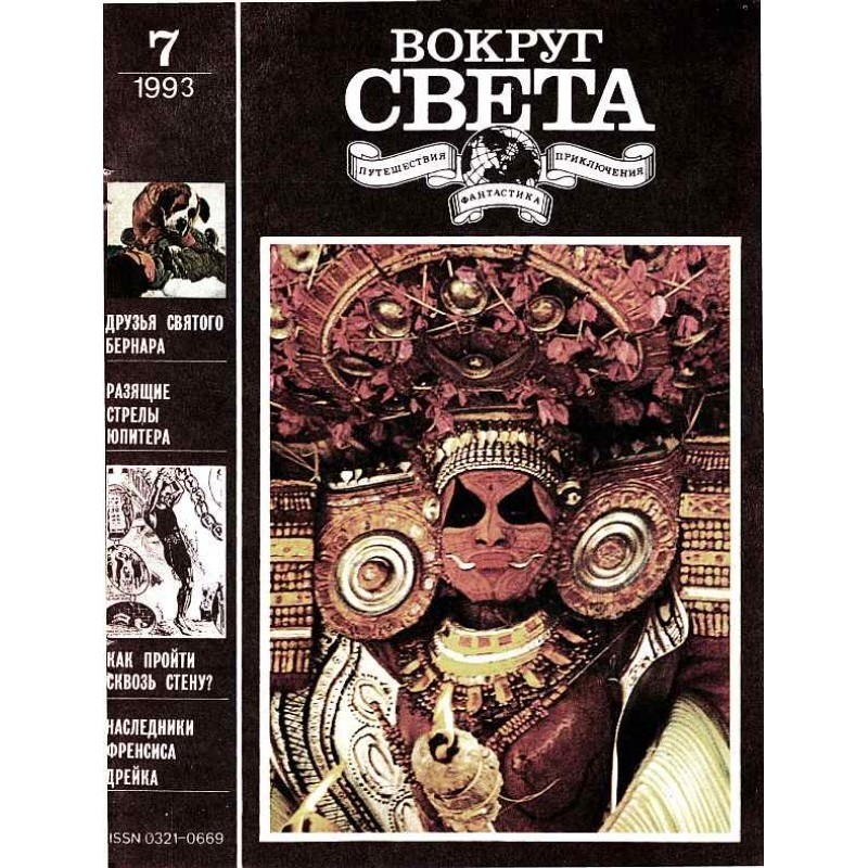 Тінь на екрані