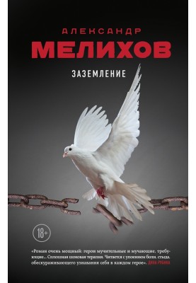 Заземлення