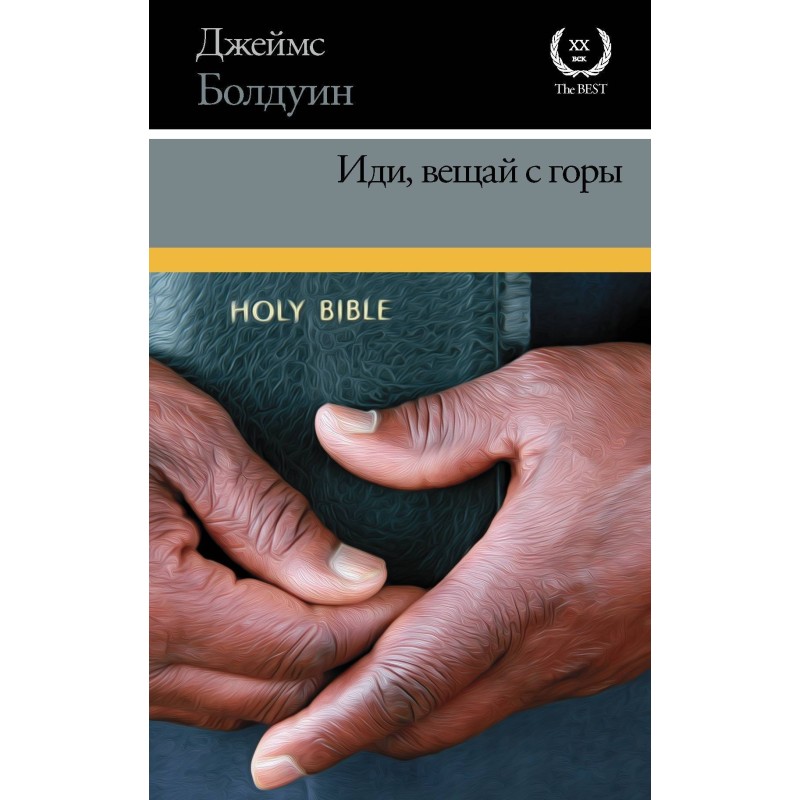 Go and speak from the mountain