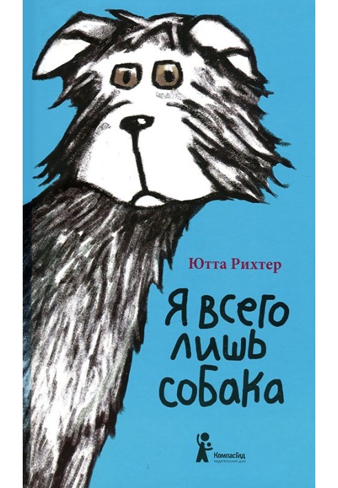 I'm just a dog