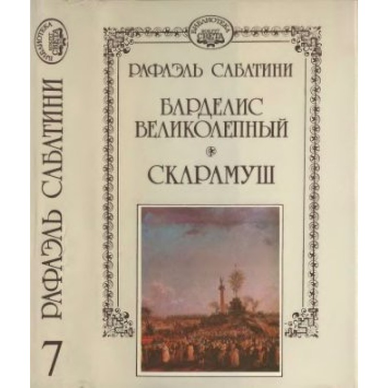 Bardelis is magnificent