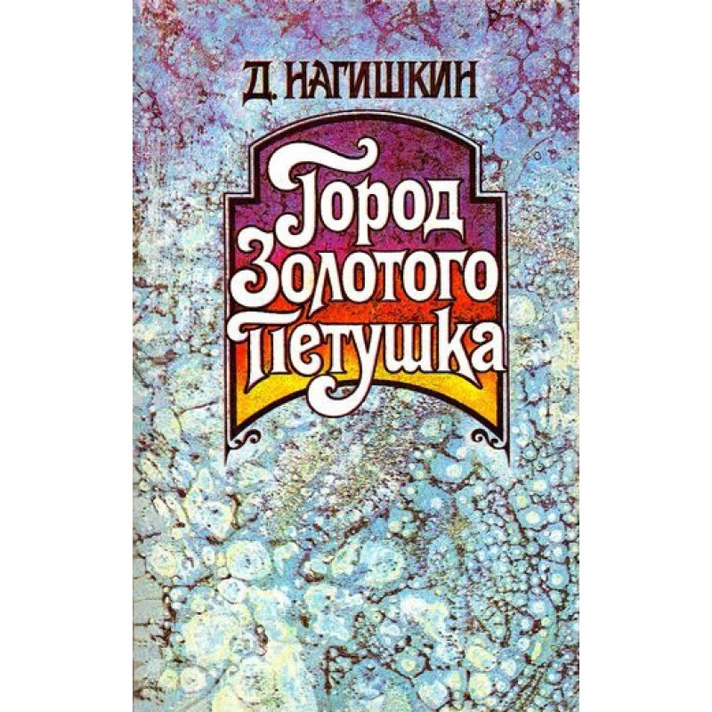 Два слабых и один сильный