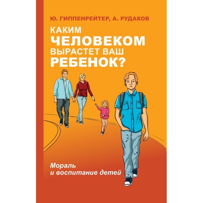 What kind of person will...