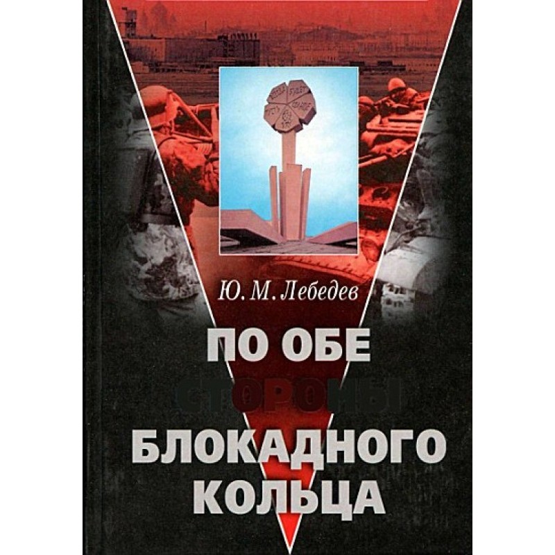 On both sides of the...