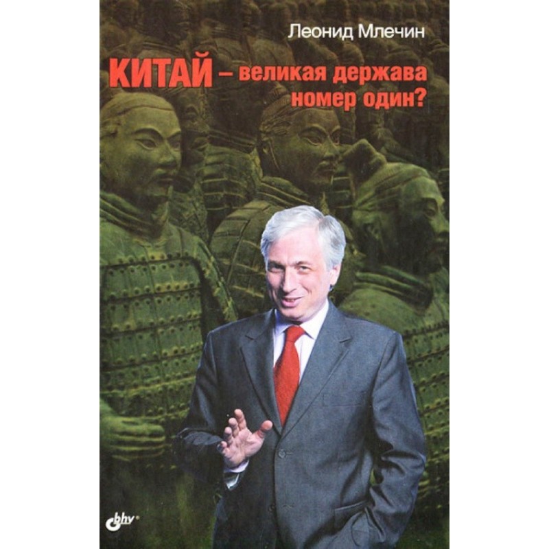 Is China the number one...