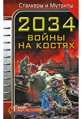 Пісок, що йде крізь пальці