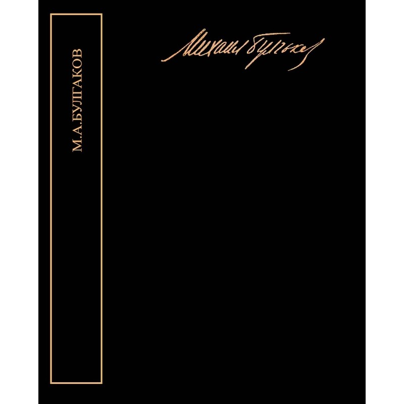 Collected works in five...