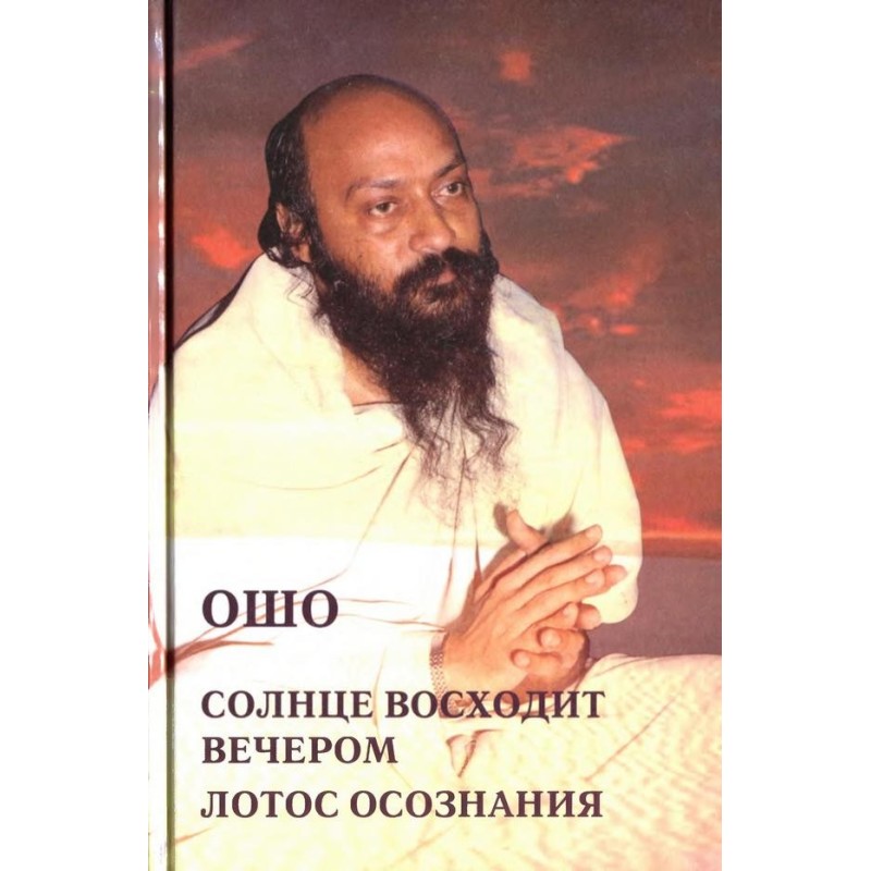 The sun rises in the...