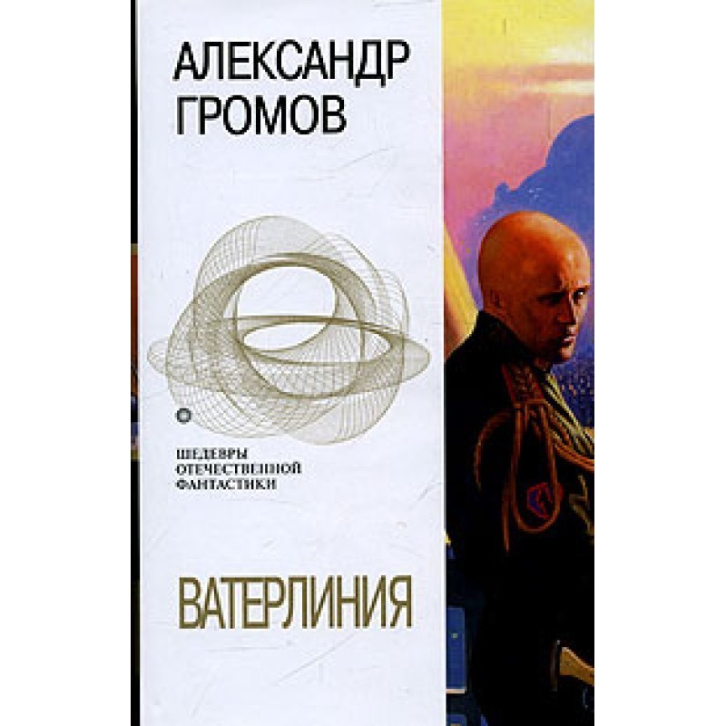 Такий самий, як ви