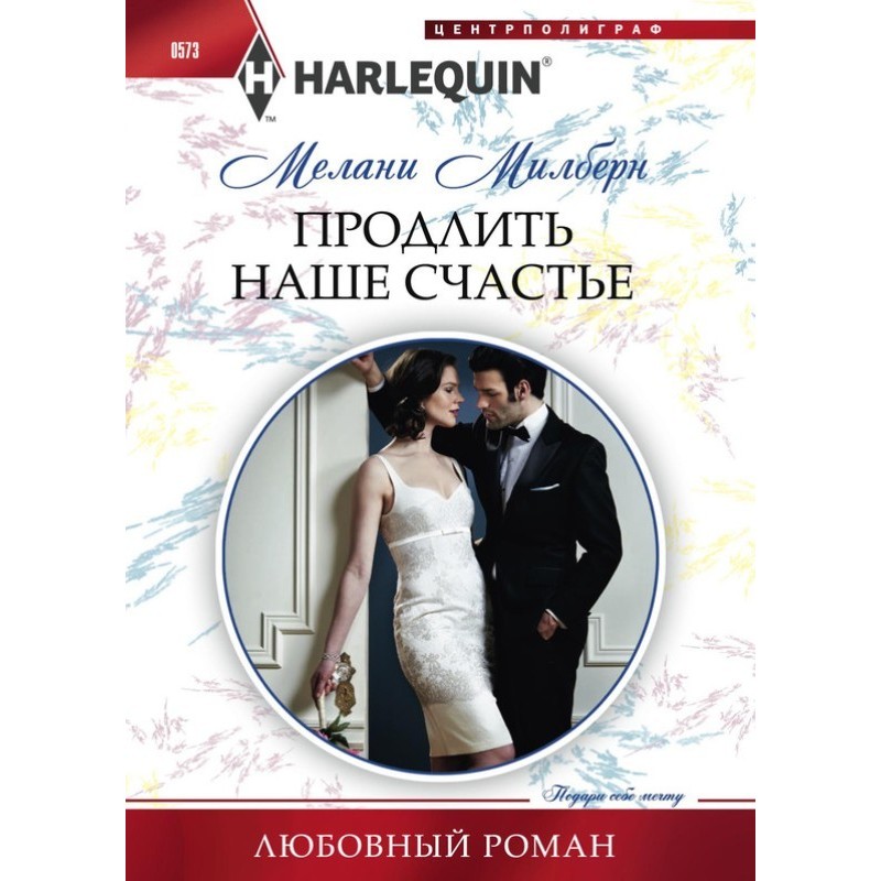 Extend our happiness