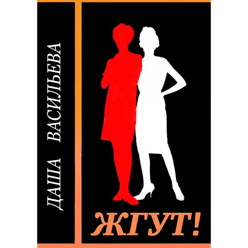 Dasha Vasilyeva. Lover of...