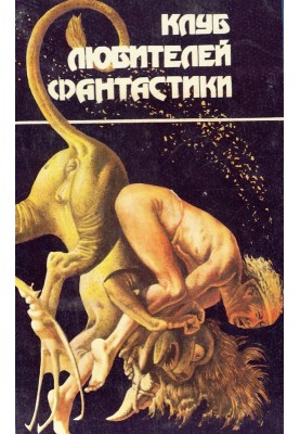 Світ Батьківщини