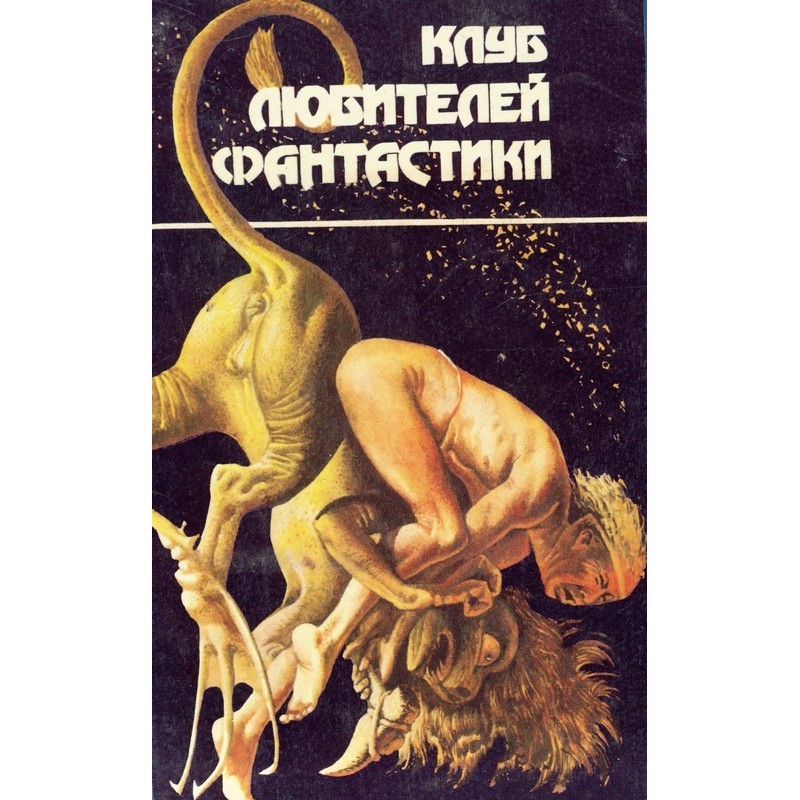 Світ Батьківщини