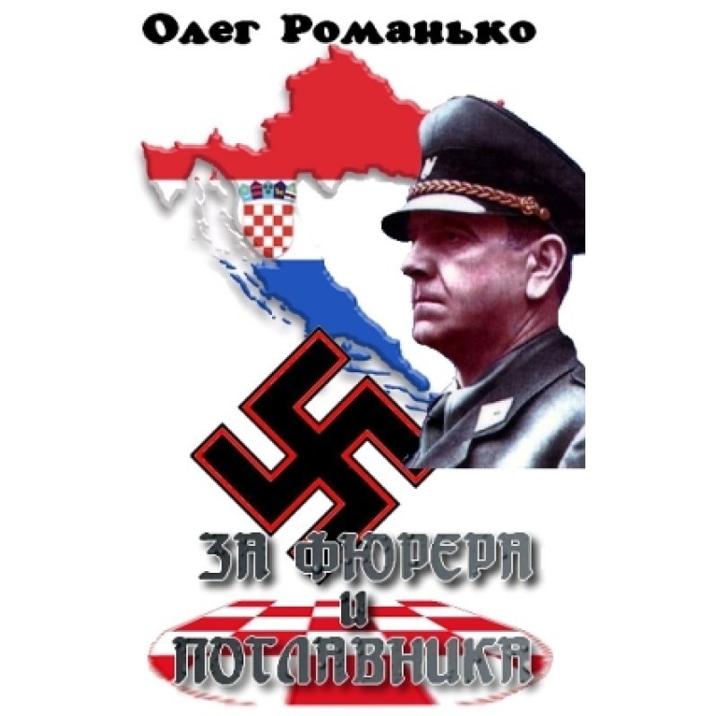 For the Fuhrer and the...