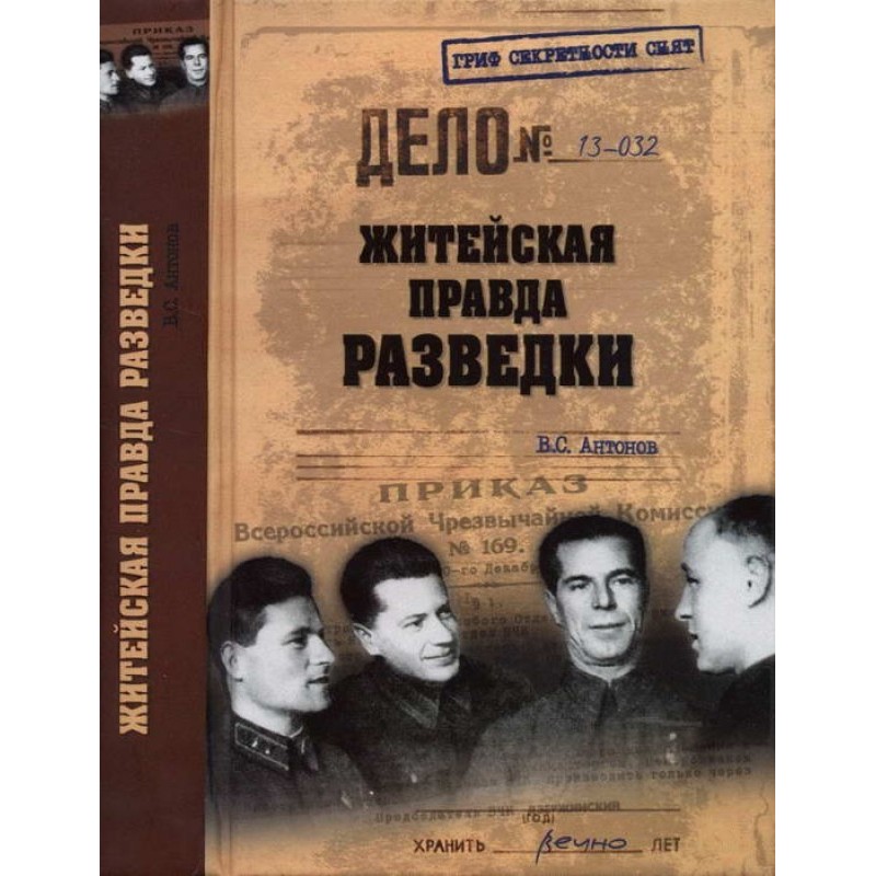 The everyday truth of...