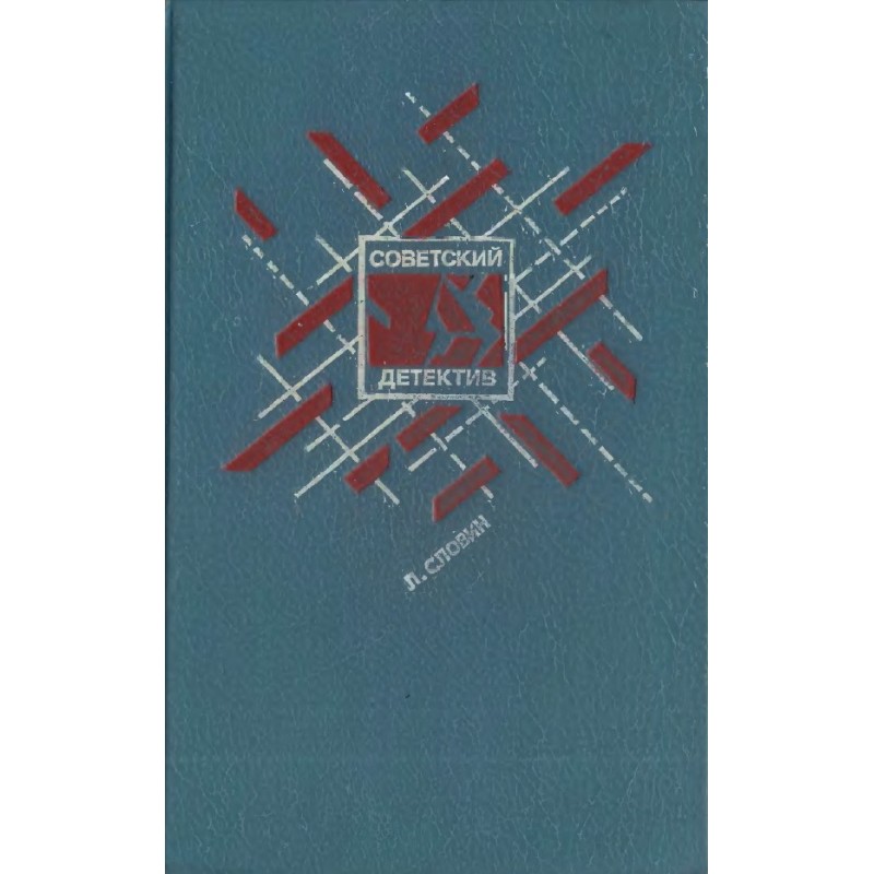 Figurehead. An additional...