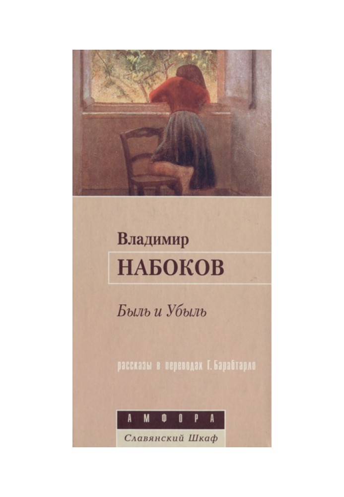 Сцени із життя сіамських виродків