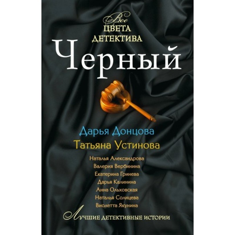 Ведьмин корешок