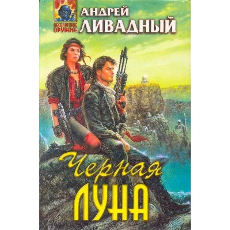 Landing for Happiness