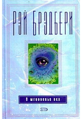 Последние почести