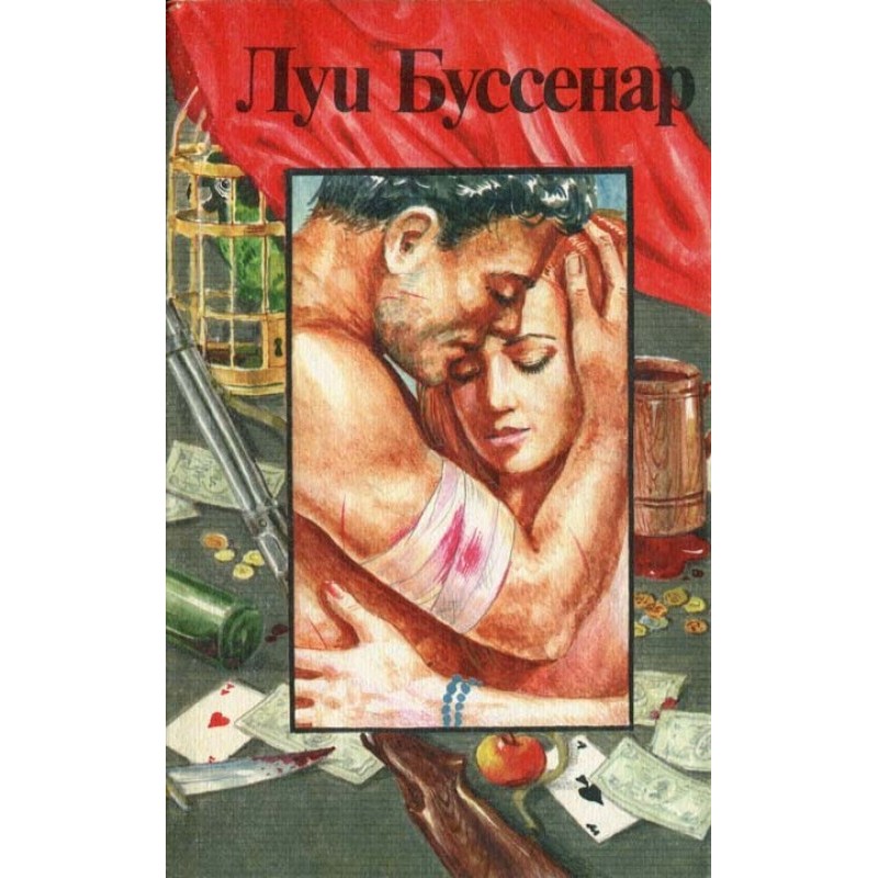 A gang of arsonists, or...