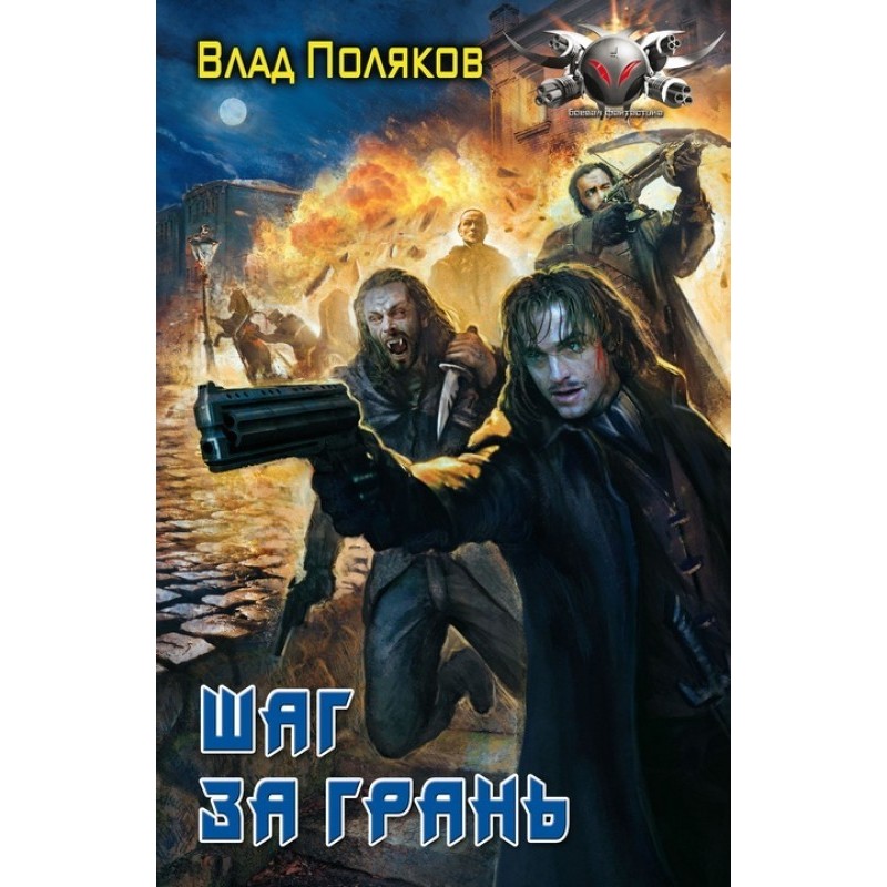 Step beyond the limit