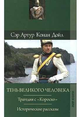 Відкликання легіонів