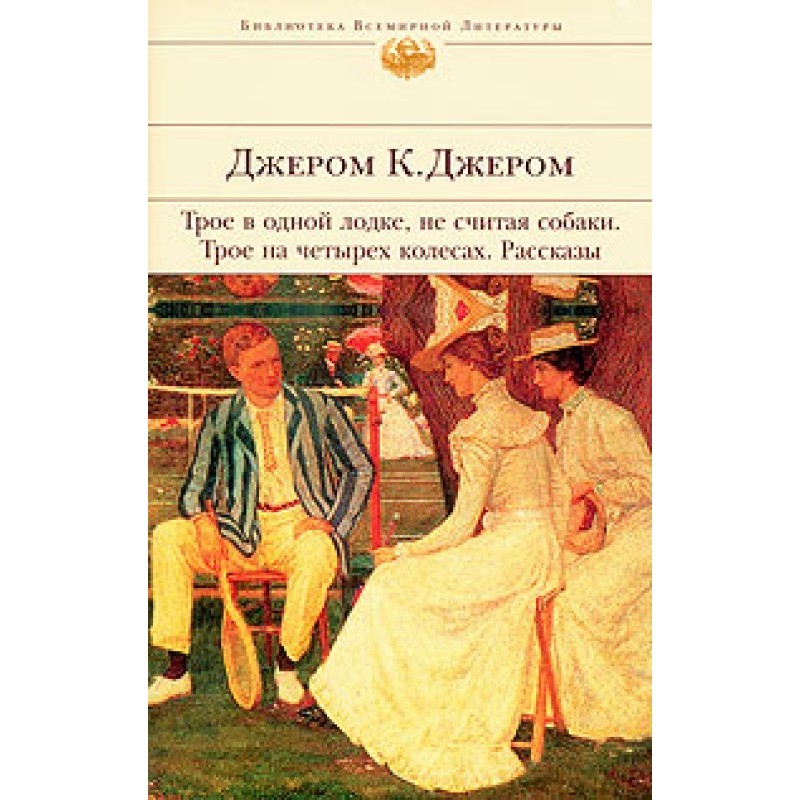 Світ сцени