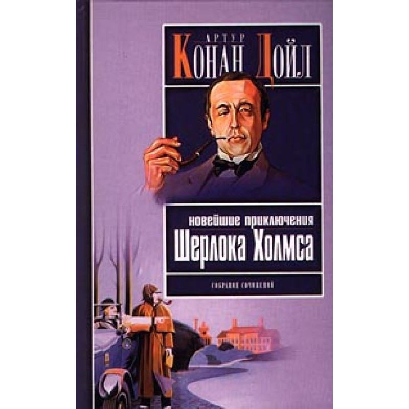 Как Ватсон учился хитрости