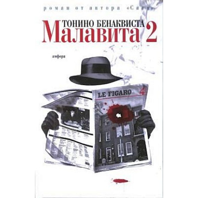 Malavita - 2