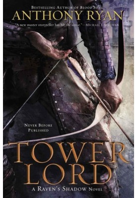 Tower Lord