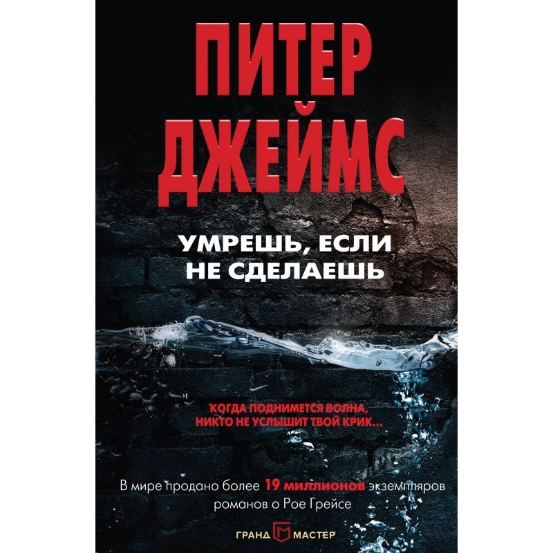 You'll die if you don't