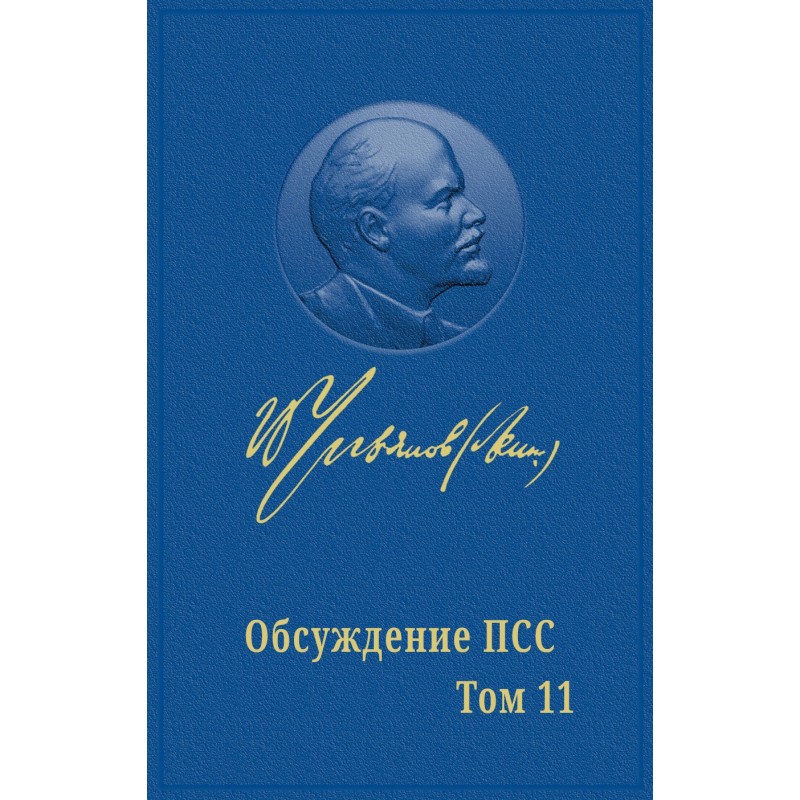 THE PROLETARIAT FIGHTS, THE...