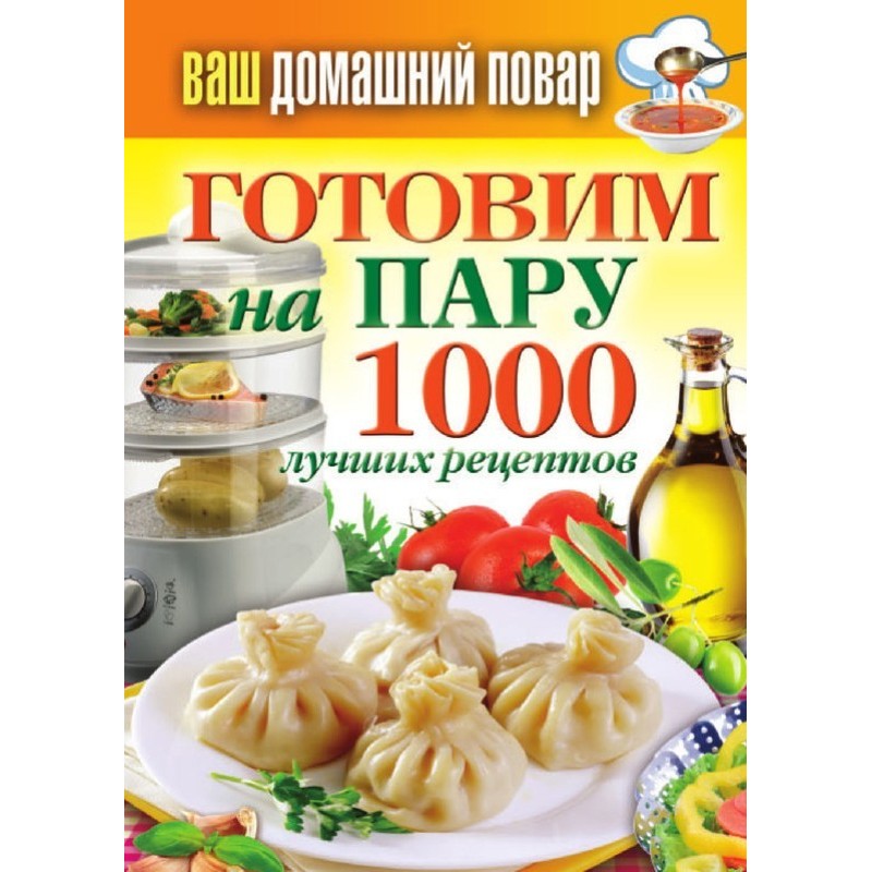 Let's steam it. 1000 best...