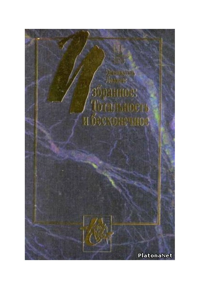 От существования к существующему