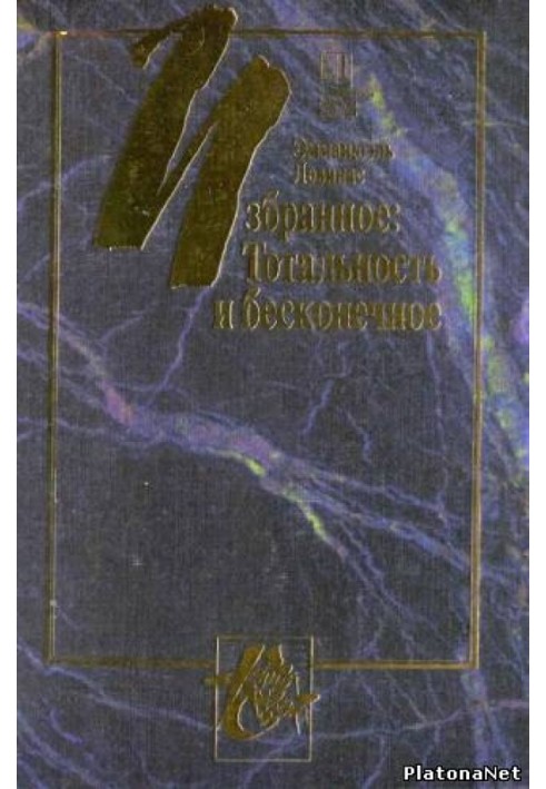 От существования к существующему