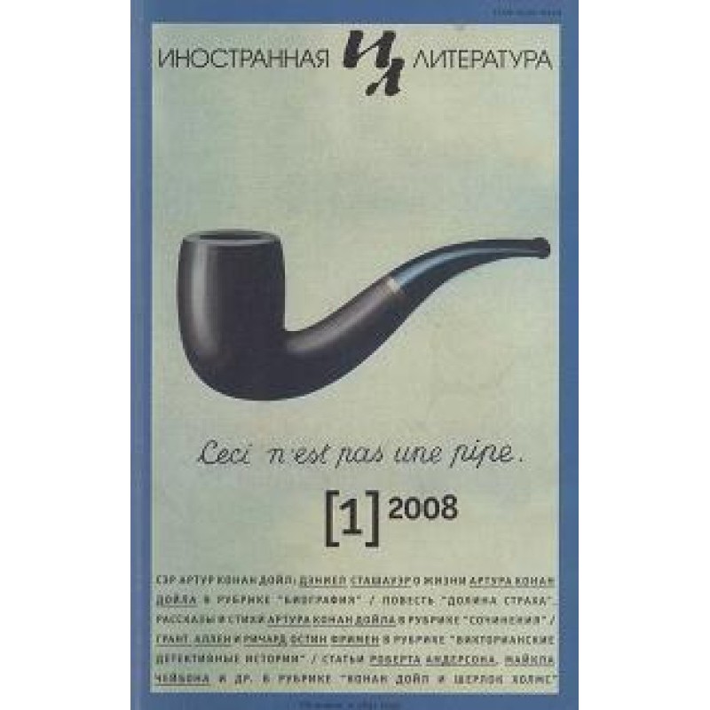 Автопародии