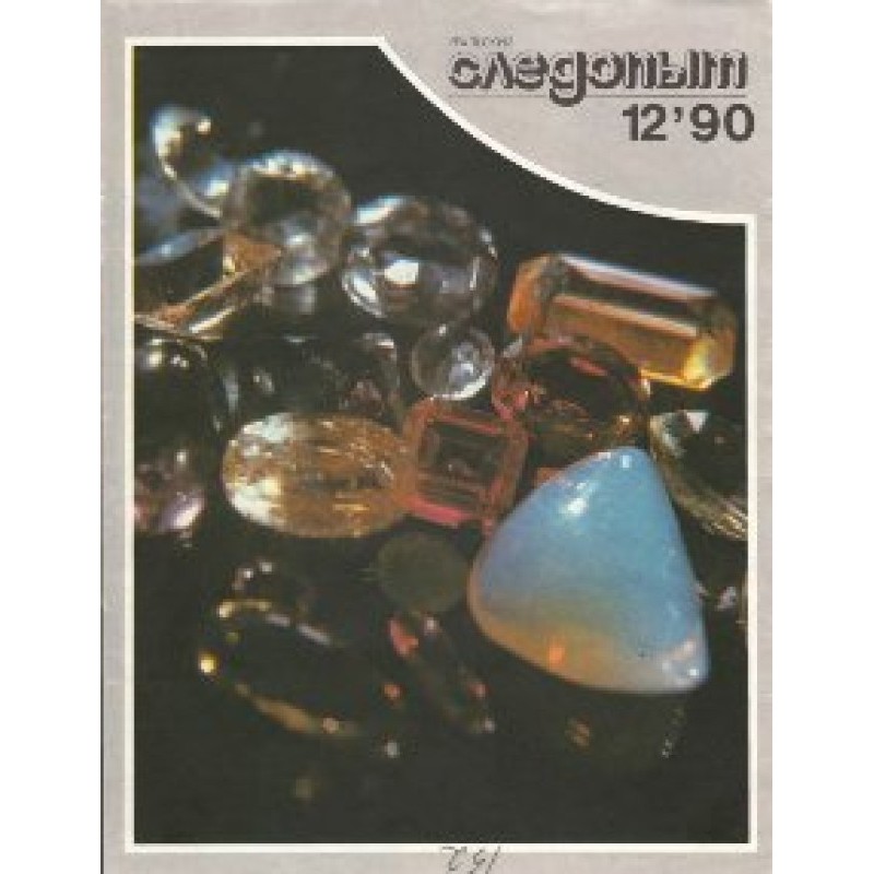 Тарзан - приёмыш обезьяны